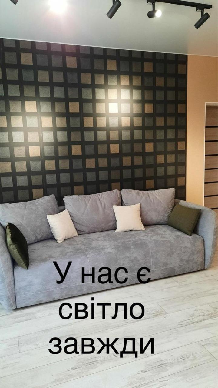 Апартаменти Поруч Із Софіївським Парком Dolce Vita , "У Нас Є Світло Завжди" Umanʼ Extérieur photo